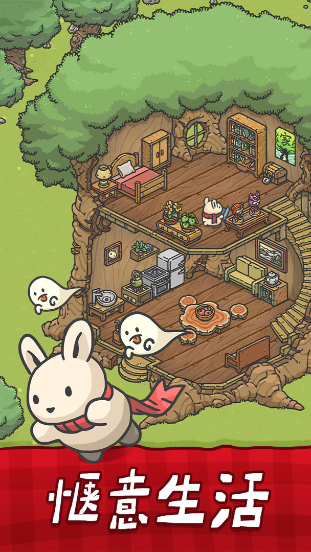 月兔奥德赛国际服3