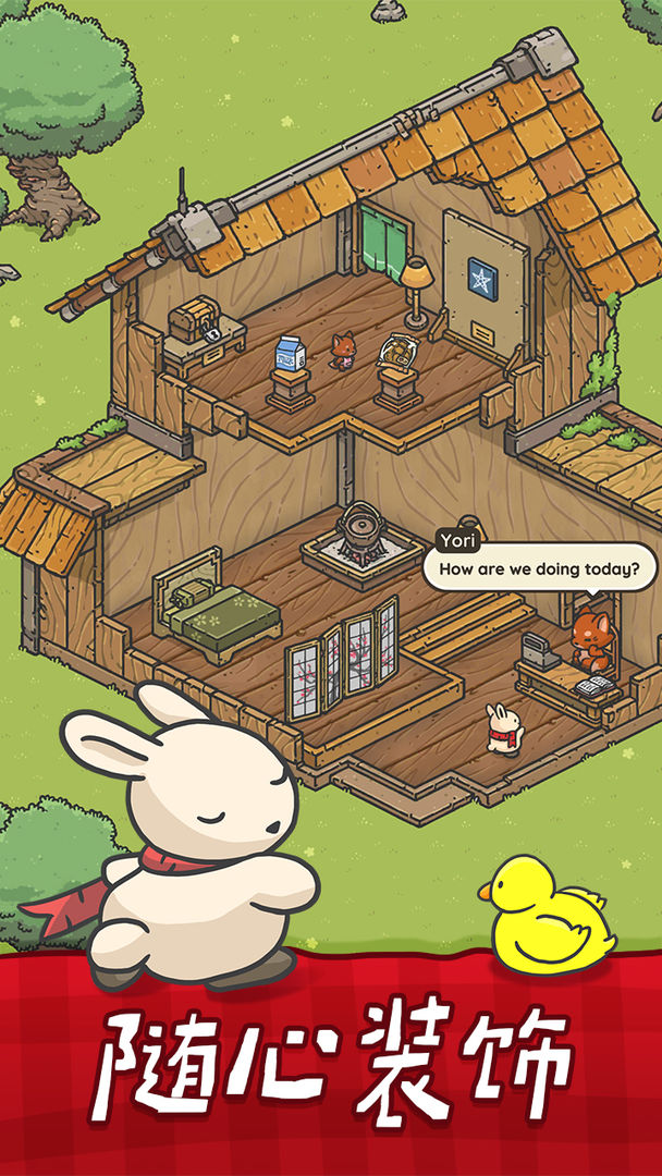 月兔奥德赛国际服4