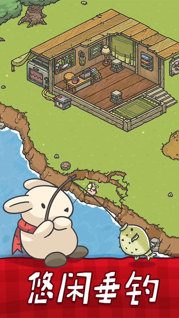 月兔奥德赛国际服