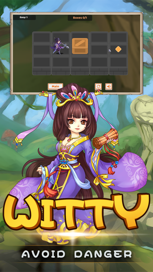 三国风云Q版萌将传3