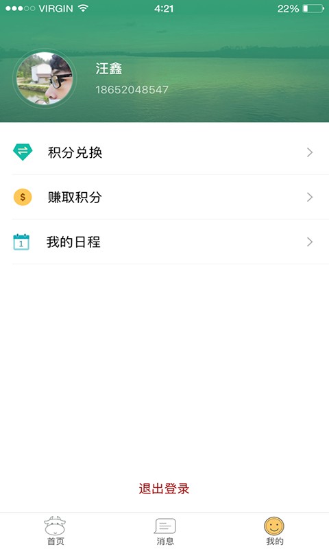 安徽幼儿园1