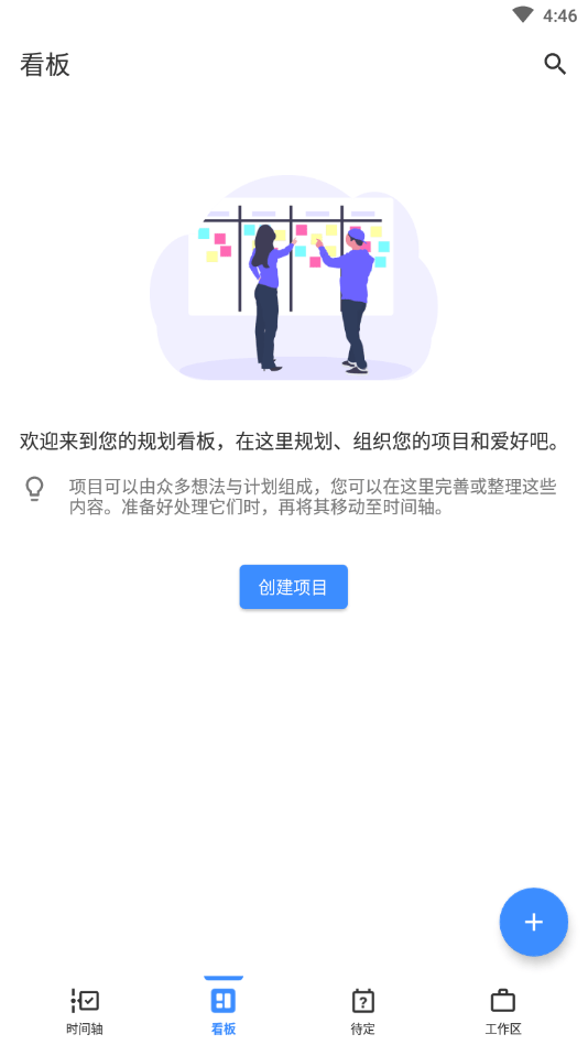 暇一会3