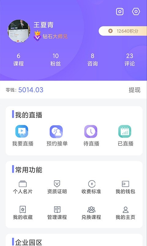 51大师兄2