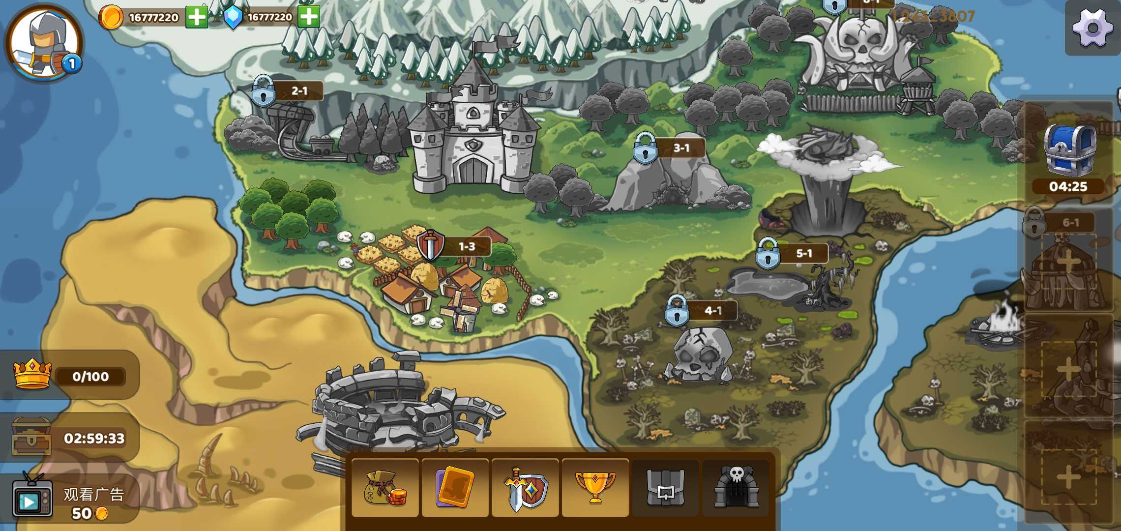 王国崛起之战无敌版1