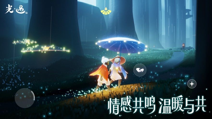 光遇白鸟全物品云野图版3