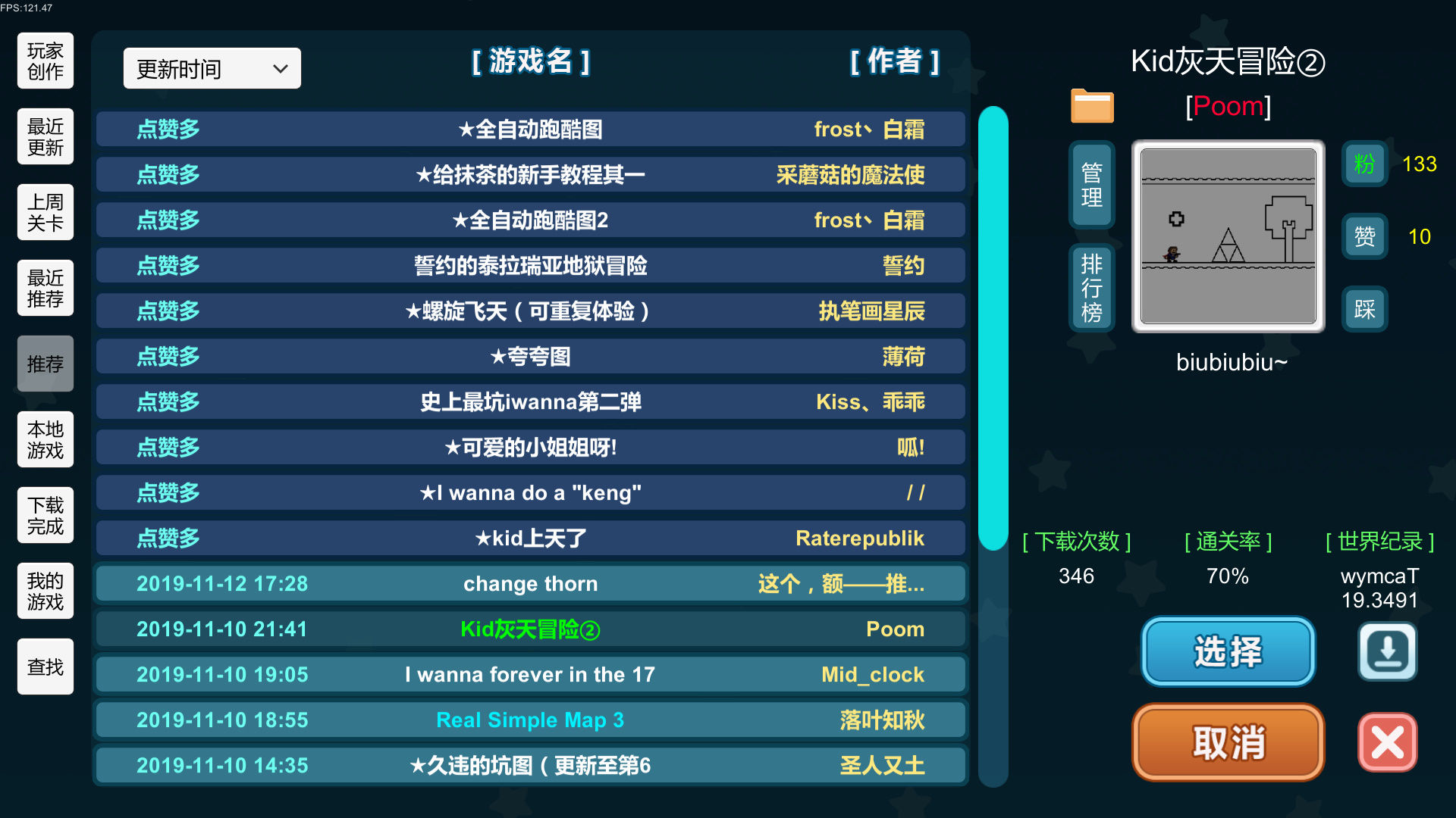 我想成为创造者2.72