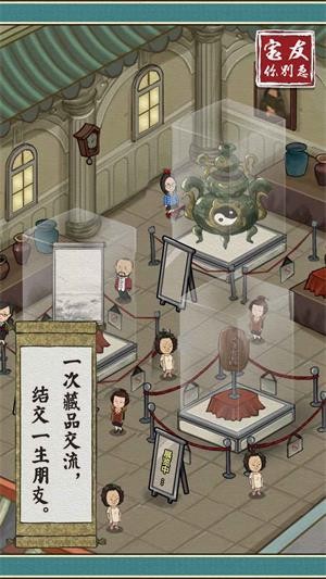 宝友你别急1