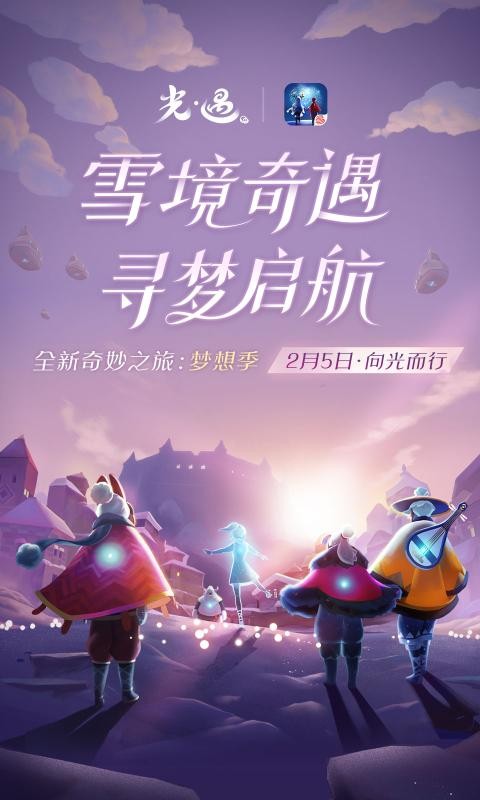 光遇密林遗迹冥想3