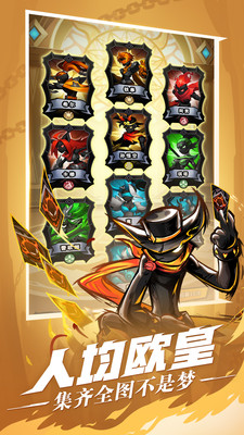 火柴人觉醒金币无限钻石版1