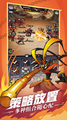 火柴人觉醒金币无限钻石版2