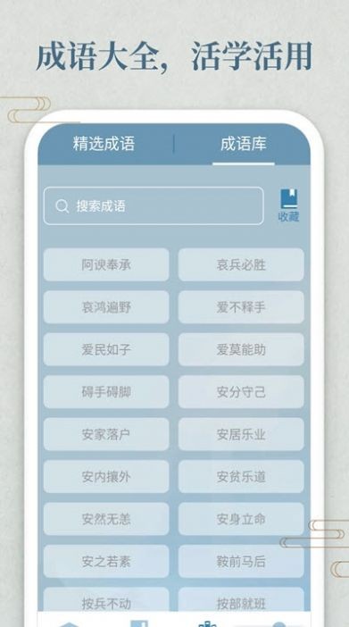开心答人金牛版2