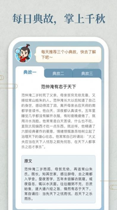 开心答人金牛版3