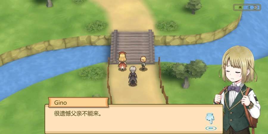 玛蕾尼亚国的冒险酒场内购版