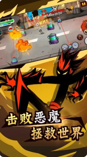 火柴人功夫最牛3