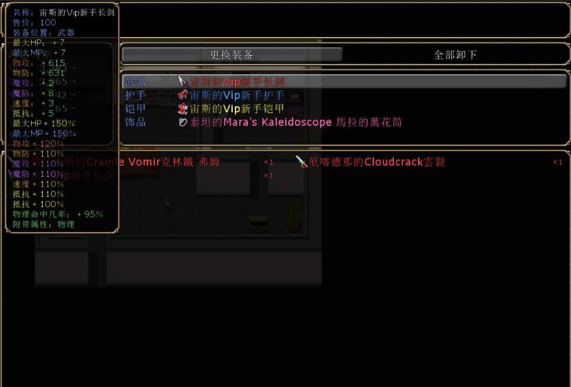 黑暗城与冒险者1