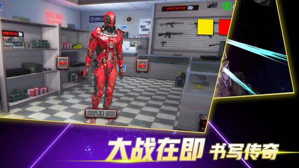 火柴蜘蛛侠突击0