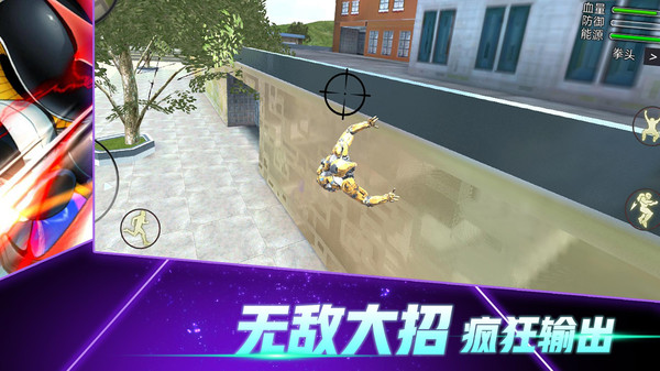 火柴蜘蛛侠突击1