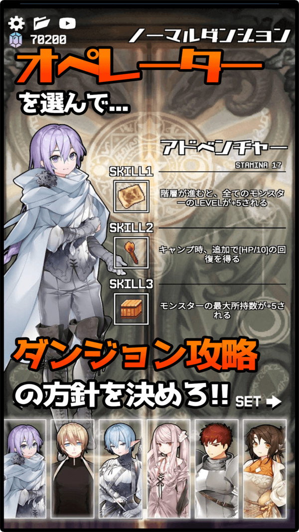 怪物组合模拟器1