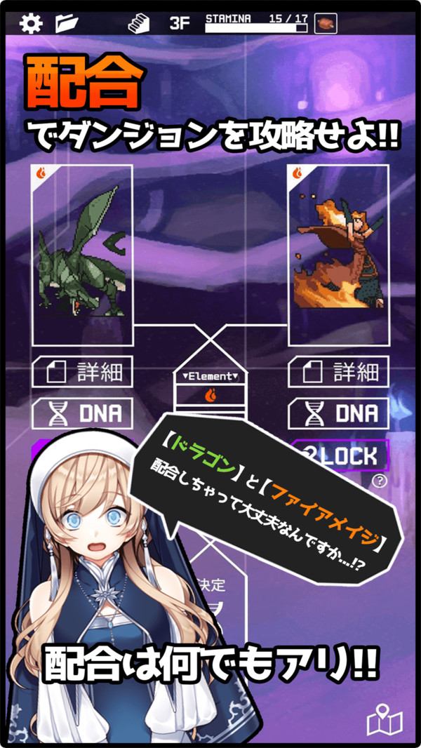 怪物组合模拟器2