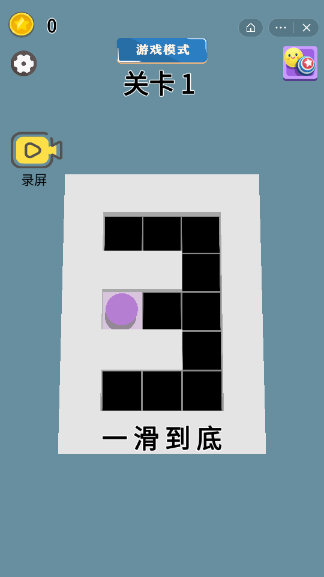 一念黑白3