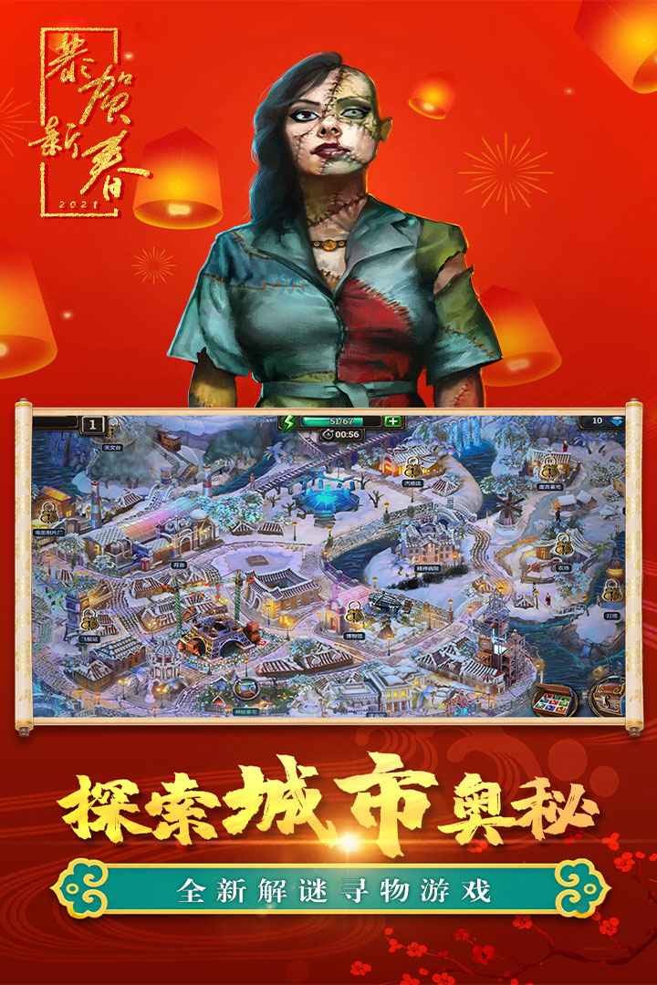 密室逃脱求生系列2极限密探宾果游戏室0