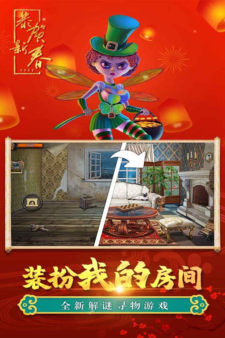 密室逃脱求生系列2极限密探宾果游戏室1