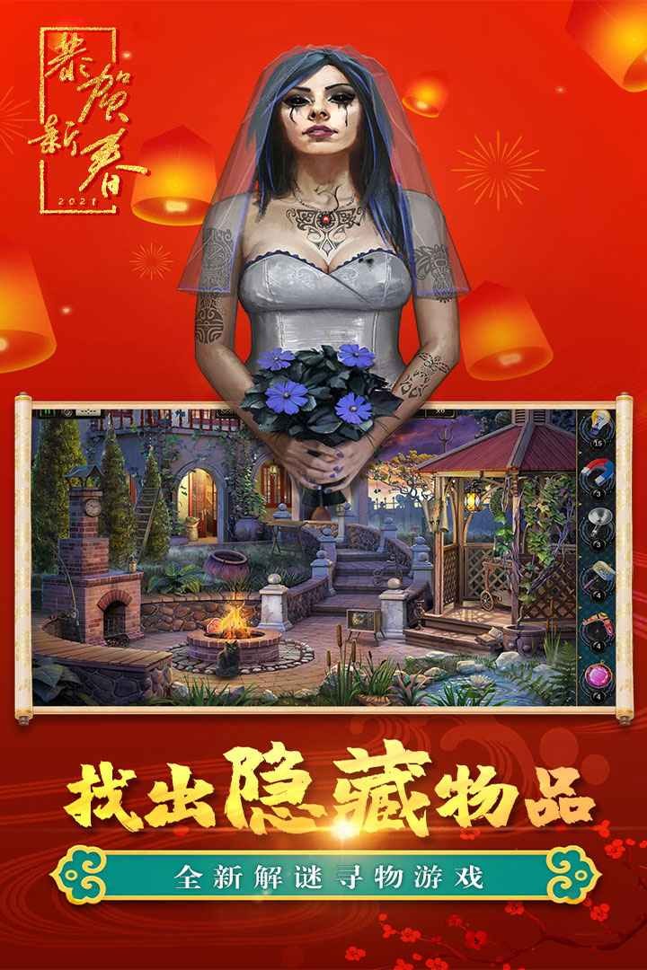 密室逃脱求生系列2极限密探宾果游戏室2