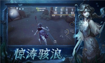 第五人格归宿升级1