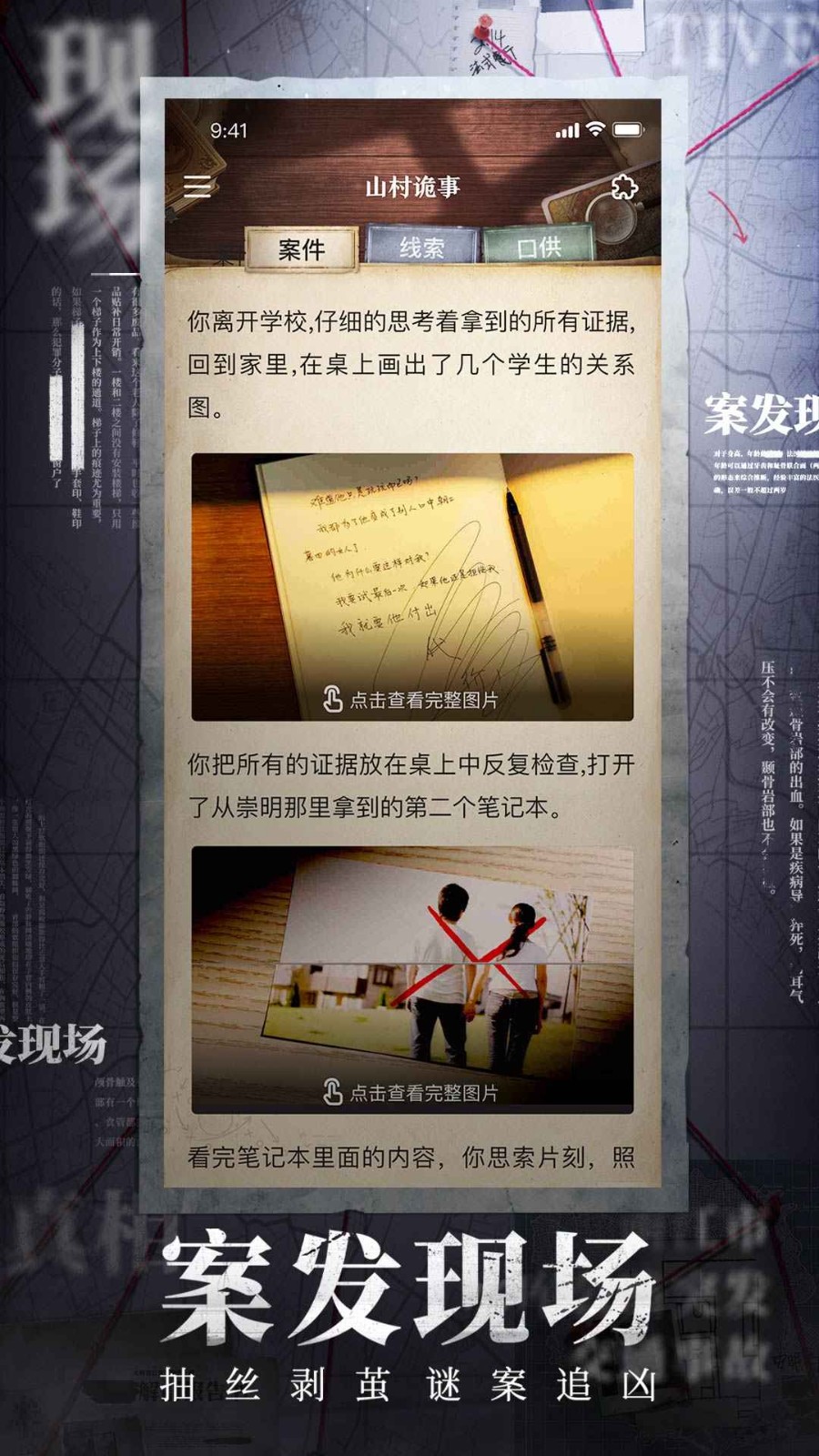 赏金侦探空气杀手0