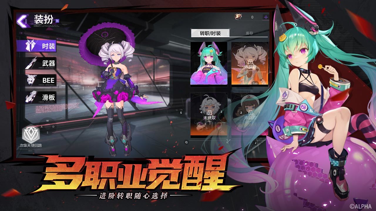 雏蜂深渊天使 雏蜂深渊天使