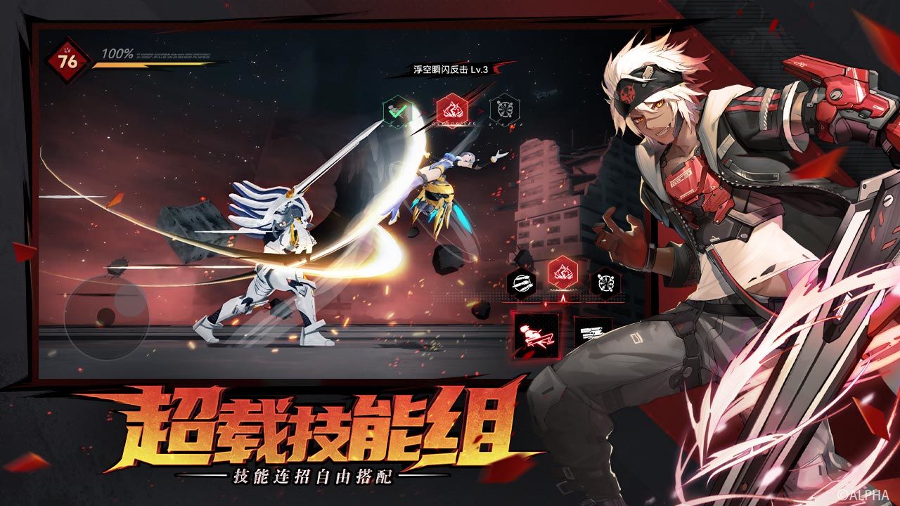 雏蜂深渊天使 雏蜂深渊天使