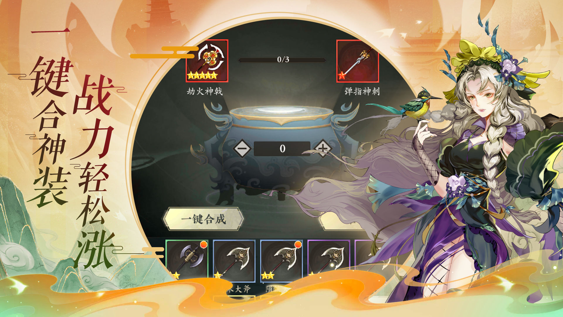 太初行太初行公测版0