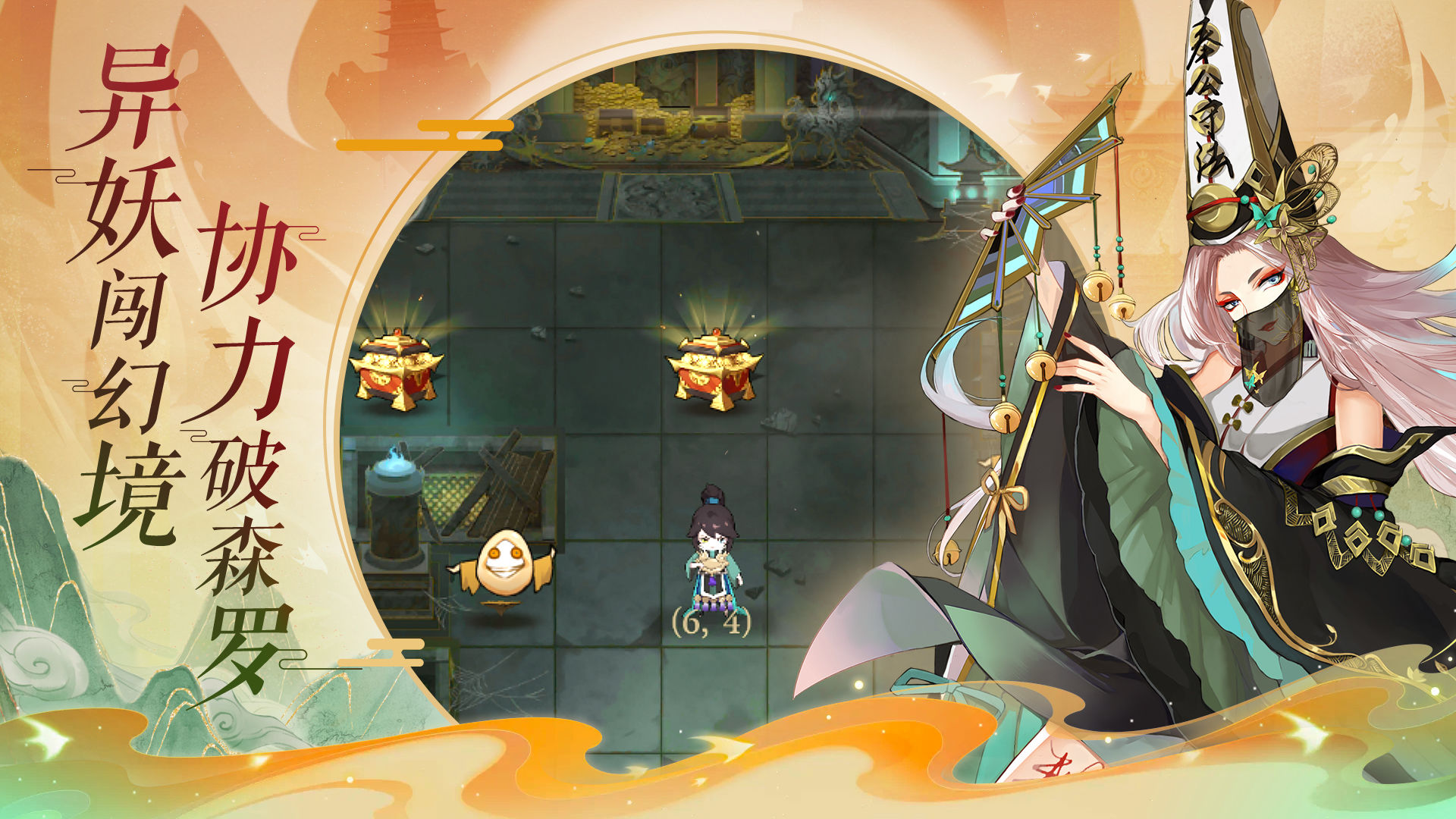 太初行太初行公测版1