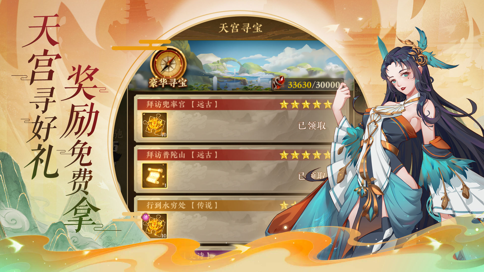 太初行太初行公测版2