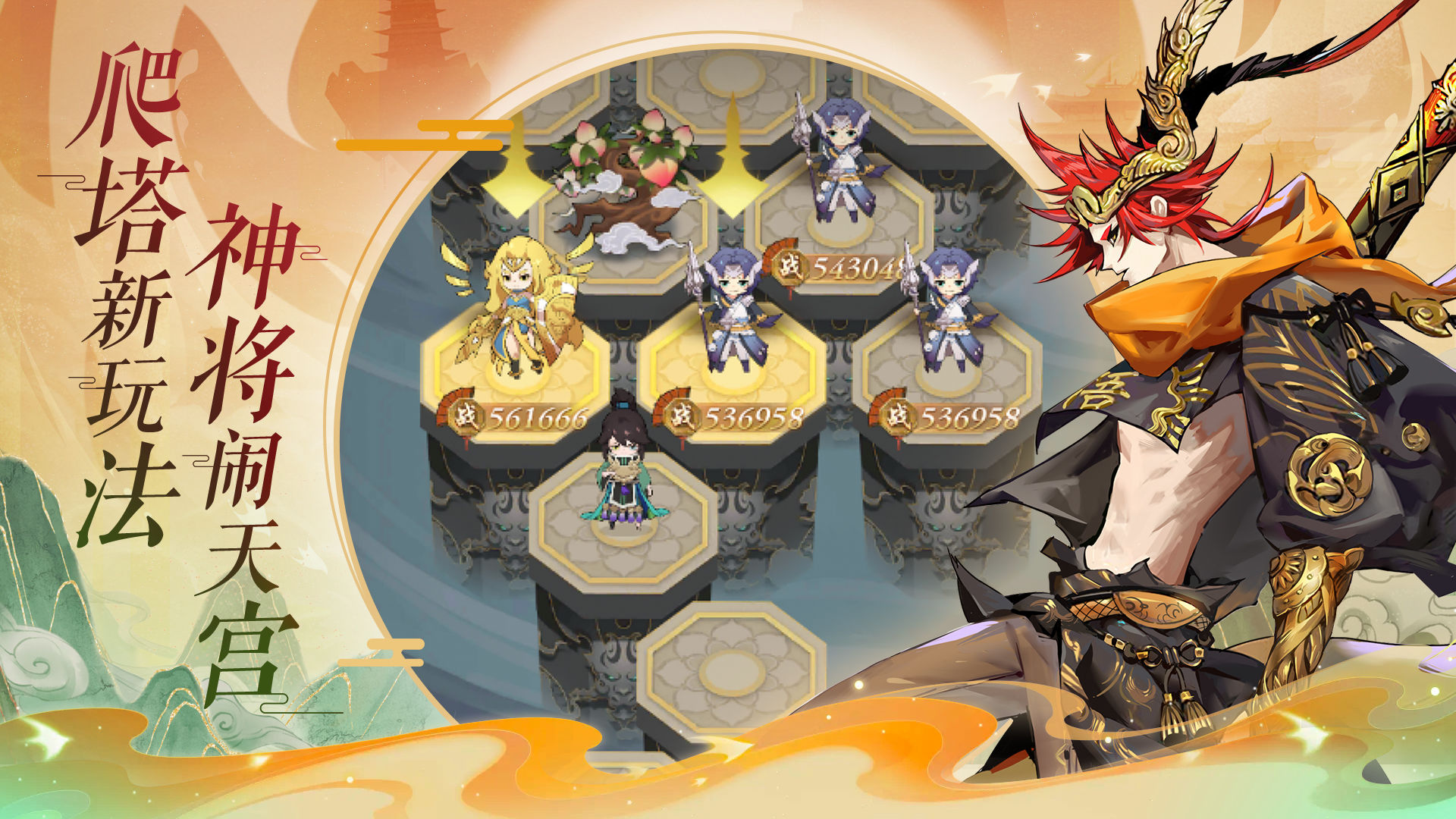 太初行太初行公测版3