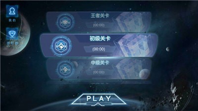 扫雷裸眼3D1