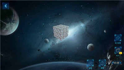 扫雷裸眼3D3
