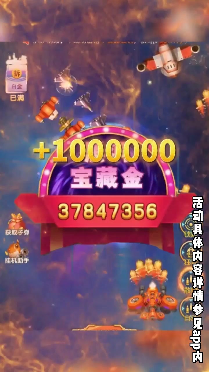 机甲风暴红包版 机甲风暴红包版