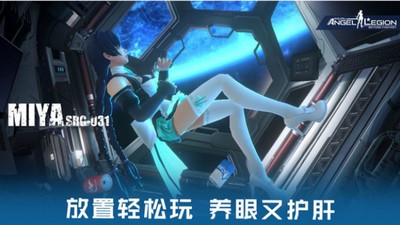 星际战娘0