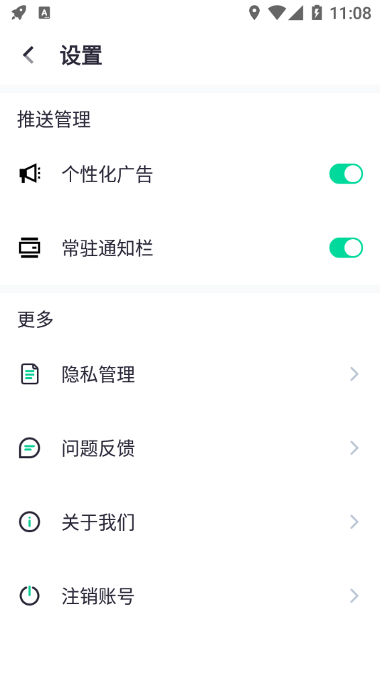 闪电WIFI伴侣2