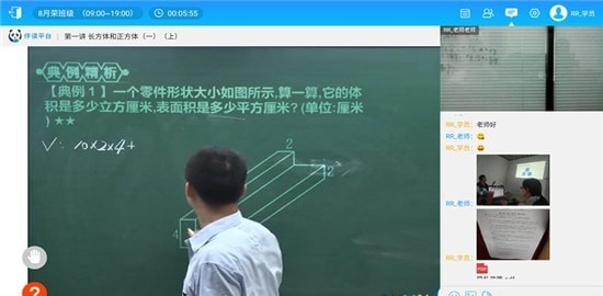 王后雄伴读1