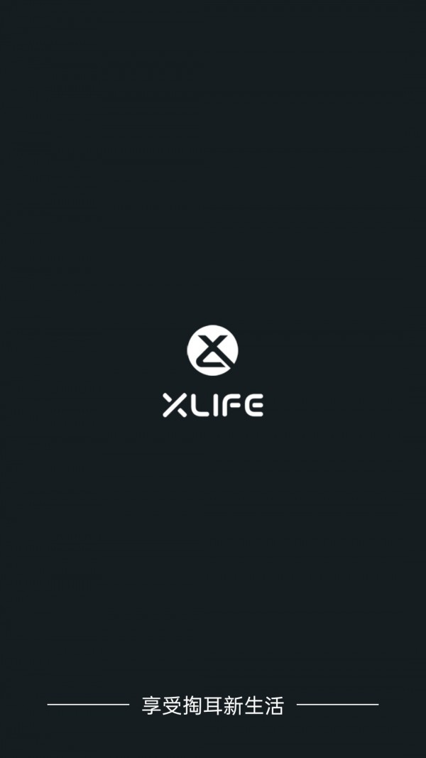 XLife耳镜2