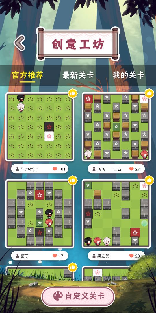 三月之庭测试版1