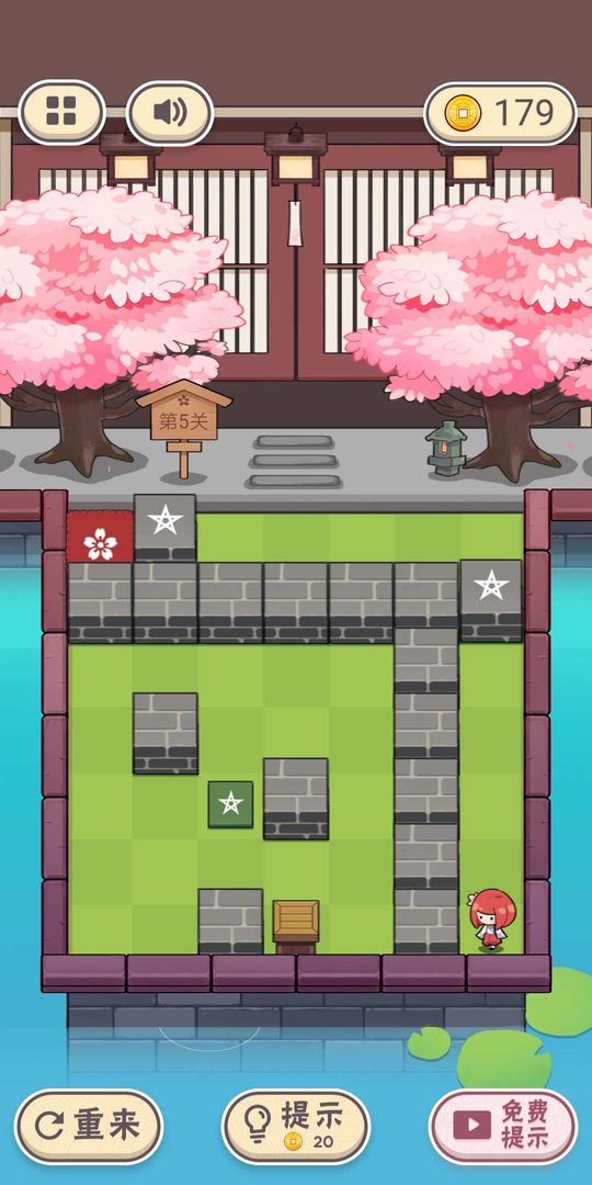 三月之庭测试版2