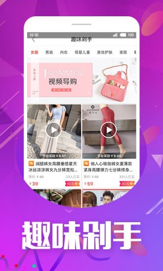 天天省钱大管家3