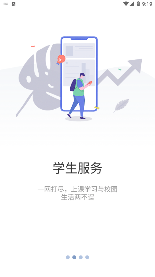 智慧川工科1