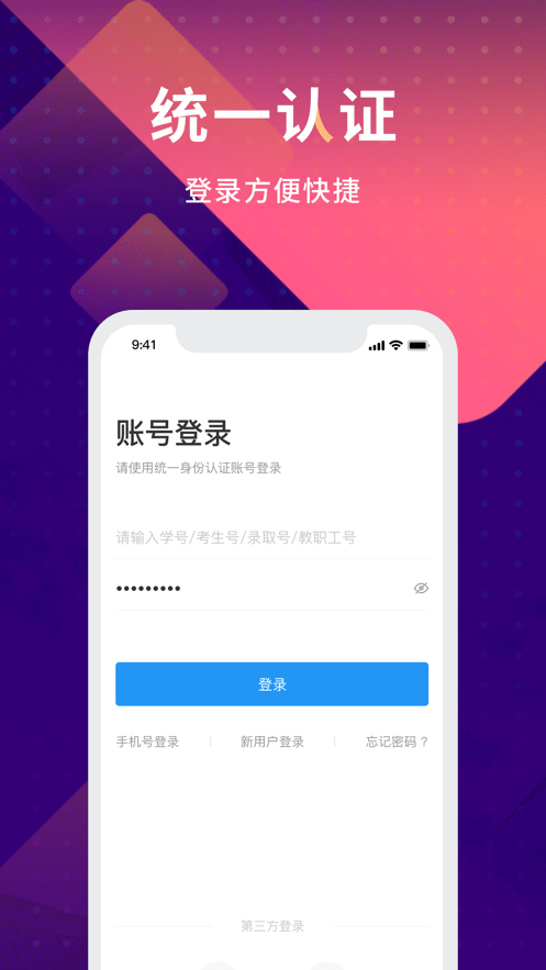 数字现代3