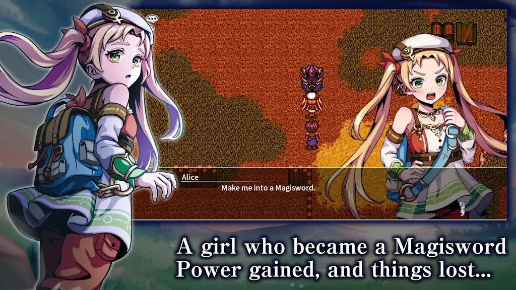 艾尔皮西亚之剑3