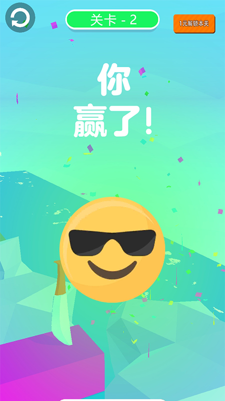 休闲切切乐 休闲切切乐