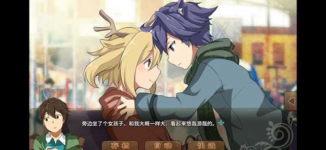 丰裕之角不可思议之物居住的小镇汉化版最新2